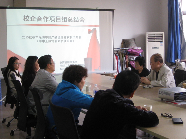 总结会