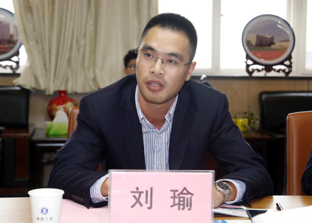 宝鸡吉利汽车有限公司人力资源部部长刘瑜讲话