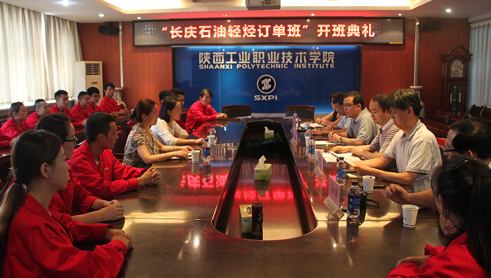 开班典礼会场