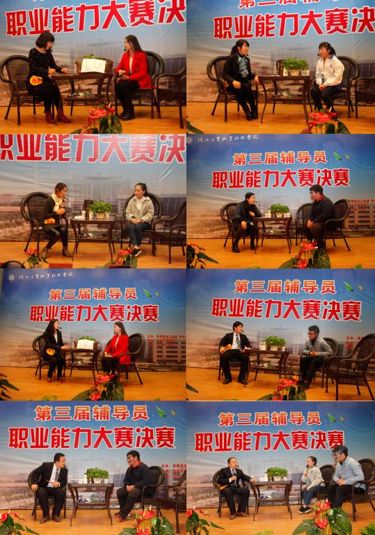 比赛现场