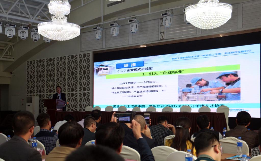 党委副书记、副院长刘永亮作大会典型经验交流