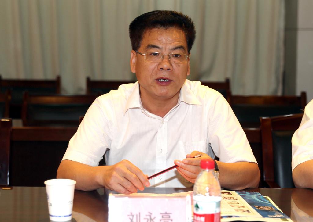 党委副书记、副院长刘永亮主持会议