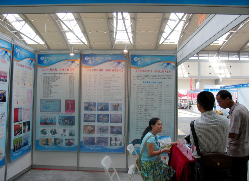 我院参展2014年中国欧亚国际军民结合技术产业博览会