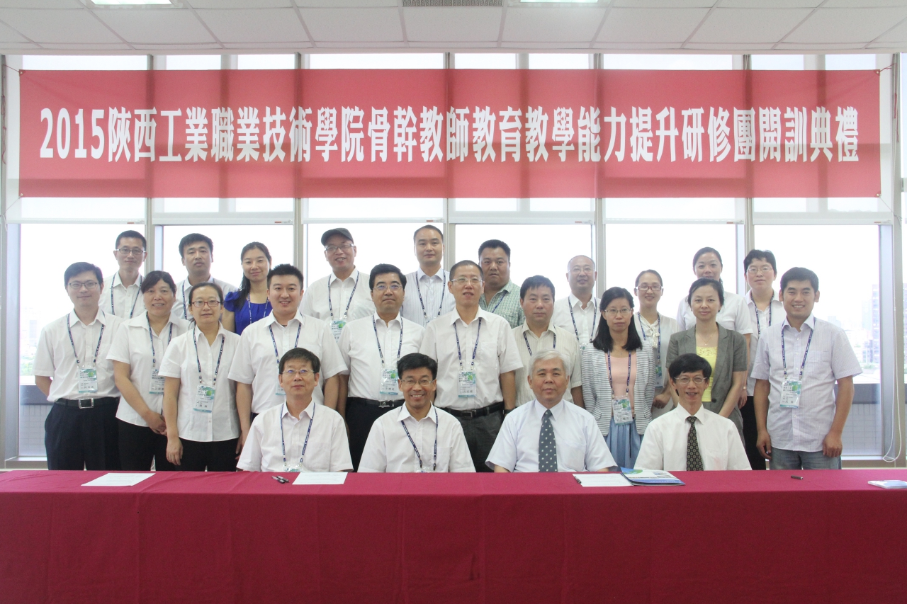 研修团在台科大开班典礼合影留念