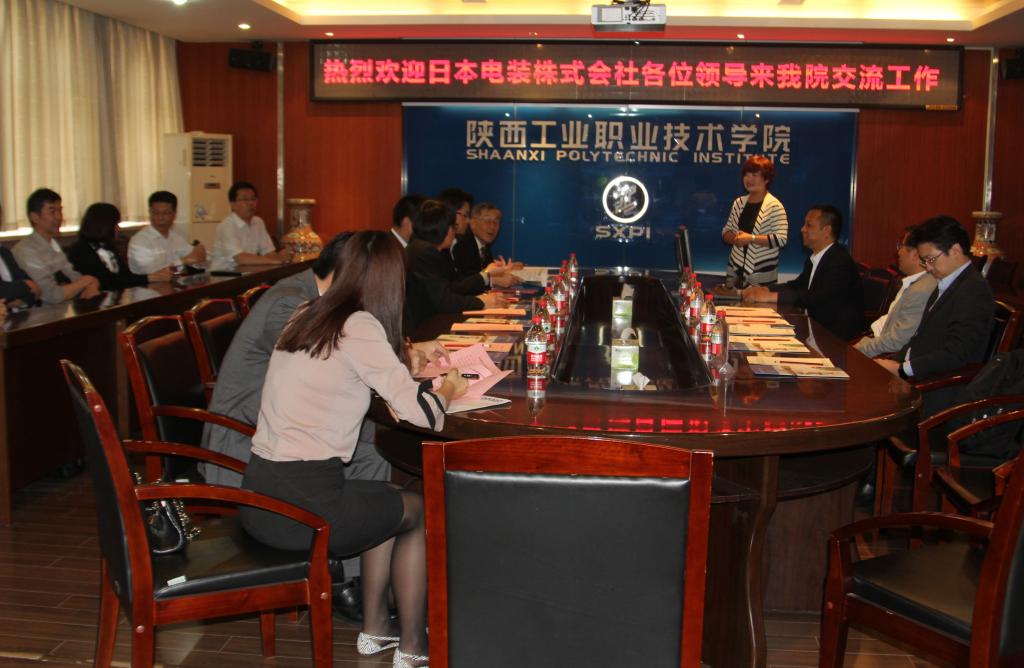 日本电装株式会社来我院交流访问