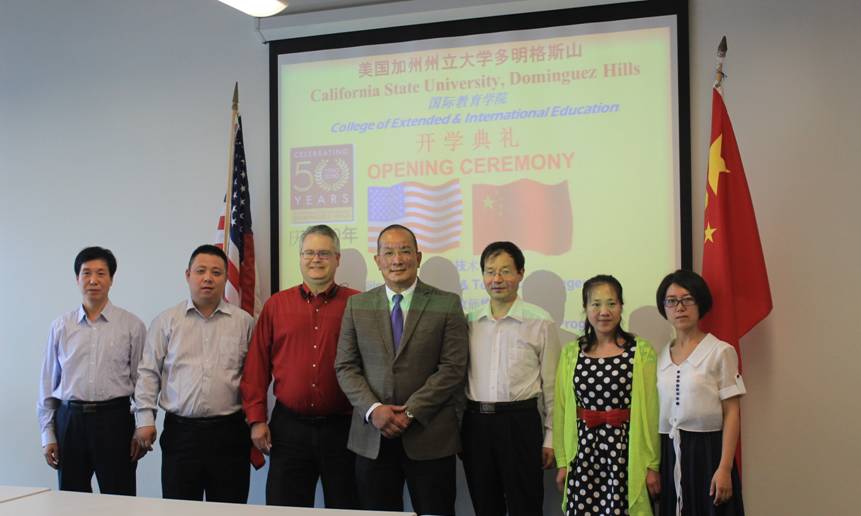 我院5名教师参加开班典礼