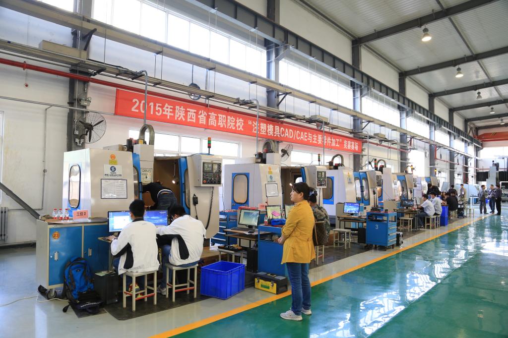 “注塑模具CAD/CAE与主要零件加工”赛项比赛