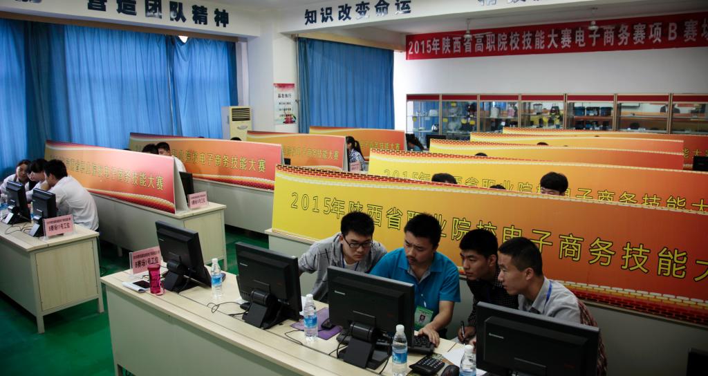 “电子商务技能”赛项比赛