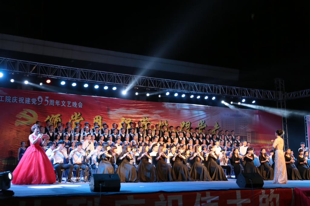 晚会现场