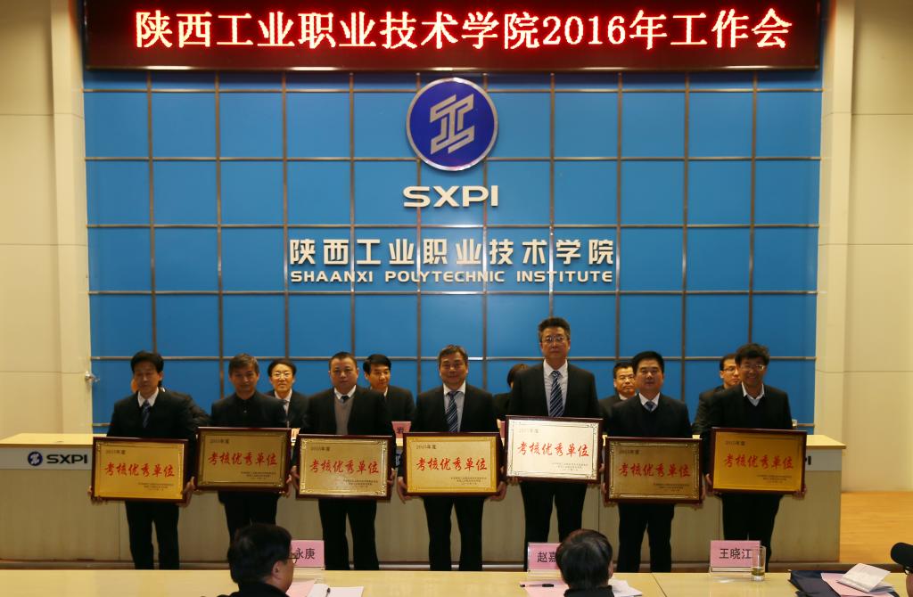 考核优秀单位