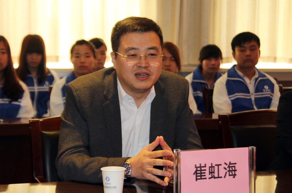 北京布瑞琳洗染服务有限公司总经理崔虹海讲话