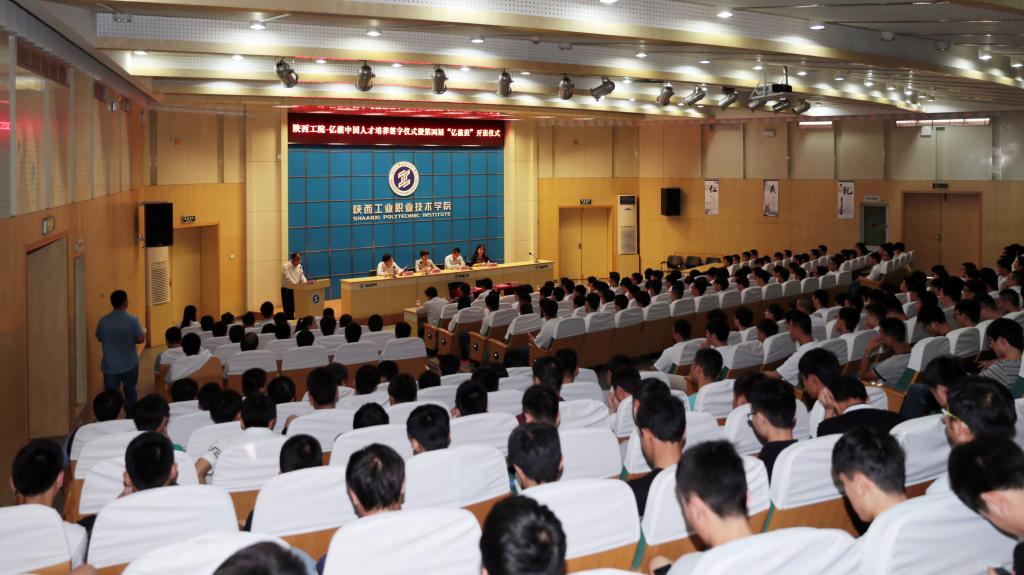 我院与亿滋中国人才培养签字仪式暨第四届“亿滋班”开班仪式举行